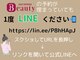 横浜駅きた西整体院の写真