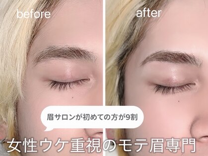 ランド(LAND)の写真