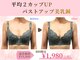 ハリスタ 六本木院(HARISTA)の写真