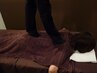 首、肩、背中、腰集中疲労回復『整体60分+足ふみ20分』 80分