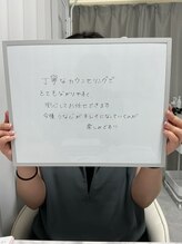 ミース 札幌中央店/お客様の実際のお声