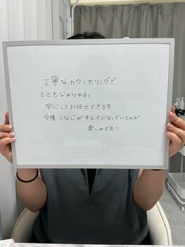 ミース 札幌中央店/お客様の実際のお声