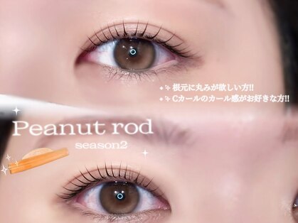 エルレ 錦糸町店(ELRe)の写真