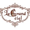 ラグランシエル(Le grand ciel)ロゴ