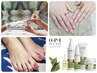 ハンド OPI シルバーケア利用条件付きクーポン