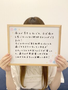 ギンレイ(GINREI)/【お客様のご感想】