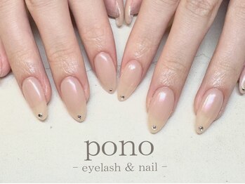 オーロラネイル