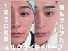 1番人気組み合せ ハーブピーリング+韓国美白美容ミルクライト