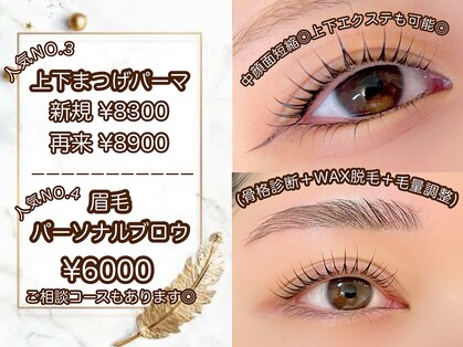 ルプティボヌール(LE PETIT BONHEUR.)の写真