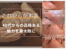 ボディキュア グランド(Body cure Grand)