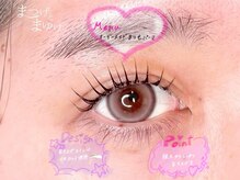 まつげとまゆげ 難波店/オーダーメイドまつ毛パーマ