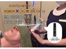 にっこりビューティー