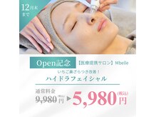 エムベル 越谷レイクタウン店(M belle)