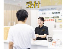 カラダのミカタ整体院 天王寺/待ち時間の少ない受付