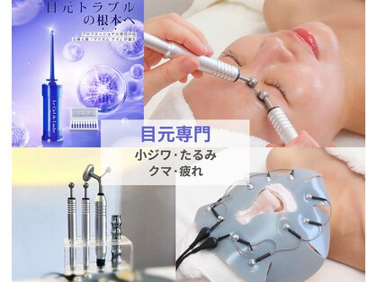 ユミ 町田鶴川店の写真