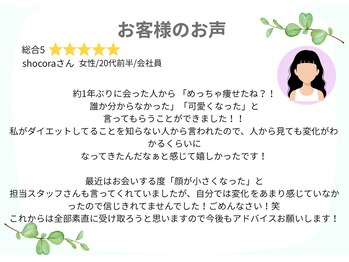 ビーナイス ビューティー(Be Nice Beauty)/