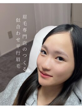 アイウル 柏店(Eye'ulu)/