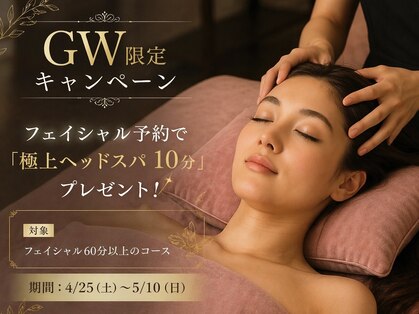 スイ 昭島店(Sui)の写真