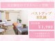 ハリスタ 六本木院(HARISTA)の写真
