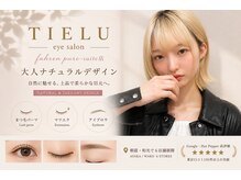 ティエル suite店(TIELU)