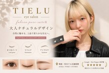 ティエル suite店(TIELU)