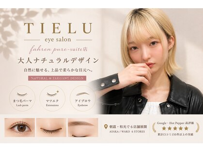 ティエル suite店(TIELU)の写真