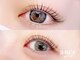 アンセ アイラッシュ 薬院店(ance eyelash)の写真/[薬院/まつ毛パーマ/パリジェンヌ］【フラットラッシュ・LEDマツエク取扱店】濃いX軽量Xモチ良さ◎