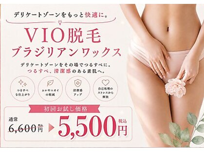 藤川美肌製造所 浄水通店の写真