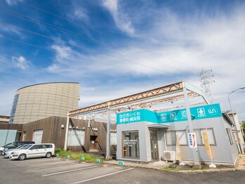 四日市いくわ整骨院 鍼灸院/四日市いくわ整骨院・鍼灸院