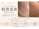 ディシエル(D'ciel)の写真