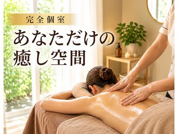 余白 フィーチャリングビエストラ 郡山(YOHAKU feat.Biestora)の写真/【口コミ5.0★27件】昼も夜も経験豊富な施術者が担当｜女性施術×整体の高技術を完全個室で