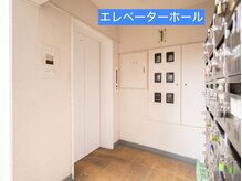 リラクゼーション ハル(リラクゼーション・HALU)/エレベーターあります
