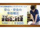 ワンアップカイロプラクティック(1up)の写真