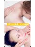 『全身筋膜リンパ』＋『リンパ小顔』沖縄素材クチヤパック付き