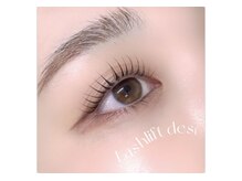 アンフルール 表参道店(Une fleur)/【ラッシュリフト】