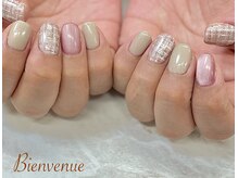 ビアン(Bienvenue)/定額