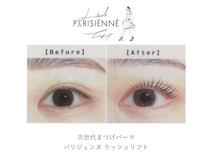 クロップ アイラッシュの写真