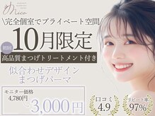 ミコ 天神大名店(mico)