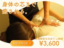 ユラリ 千歳店(Yurari)