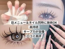 成美ビューティーサロン(成美beauty salon)