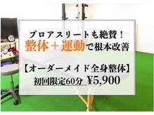 ATサロン 恵比寿