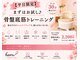 ハエル 大阪北堀江(haeru)の写真
