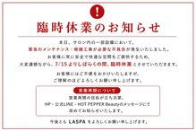 ラスパ(LASPA)