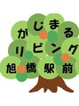 がじまるリビング 旭橋駅前店/がじまるリビング旭橋駅前店