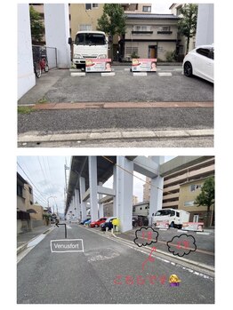 ビーナスフォート天神川/駐車場のご案内