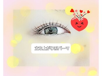 ネオビューティー(Neo beauty)/まつ毛パーマ