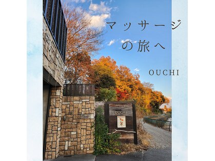 オウチ(OUCHI)の写真