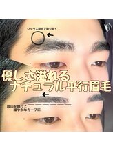 オム ボーテ(Homme Beaute)/最先端サステナブルアイブロウ
