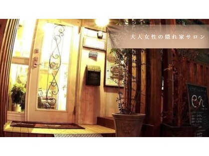 リラクゼーションスペース エン(relaxation space en)の写真