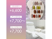 ミムネイル(mim nail)